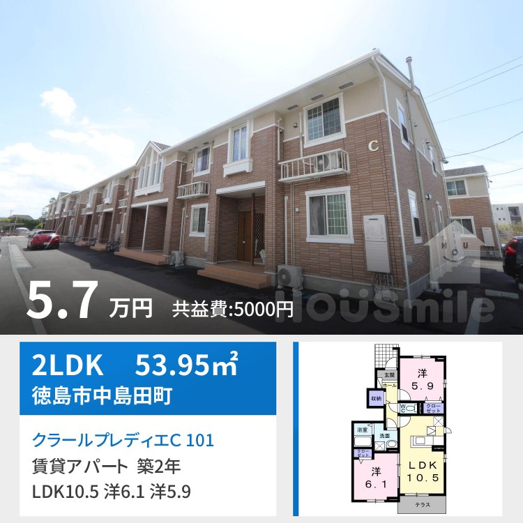 クラールプレディエC 101