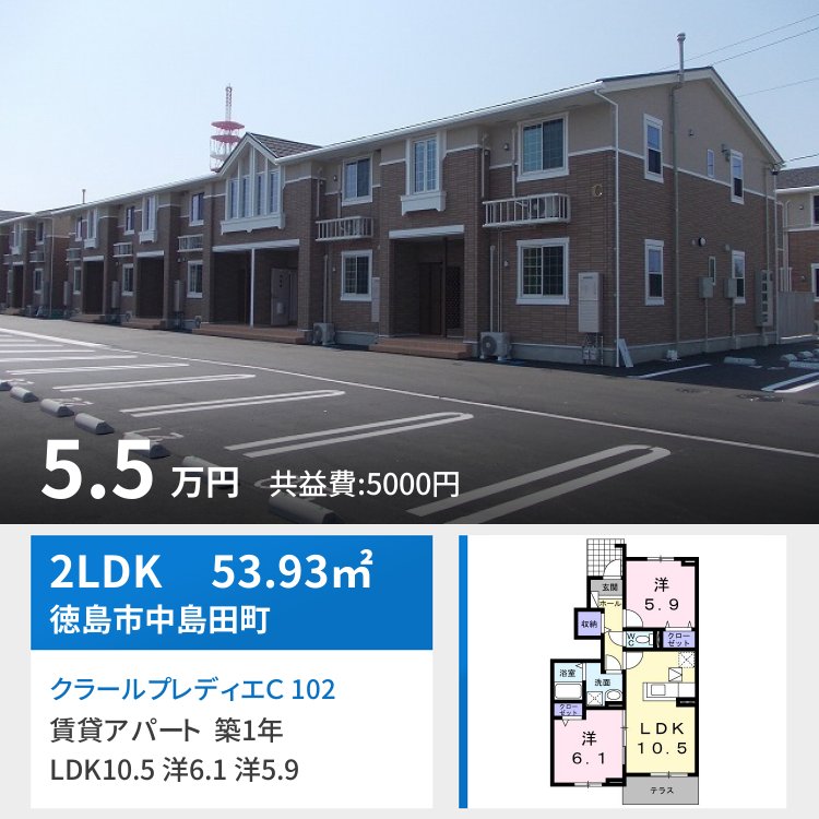 クラールプレディエC 102