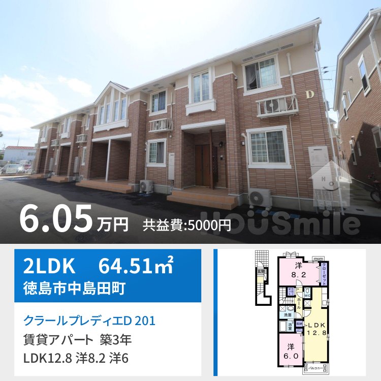 クラールプレディエD 201