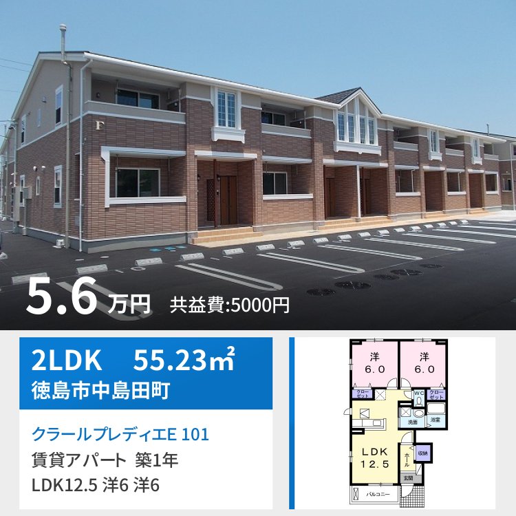 クラールプレディエE 101