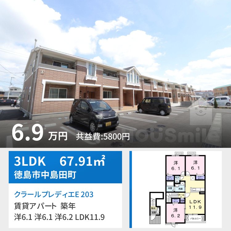 クラールプレディエE 203