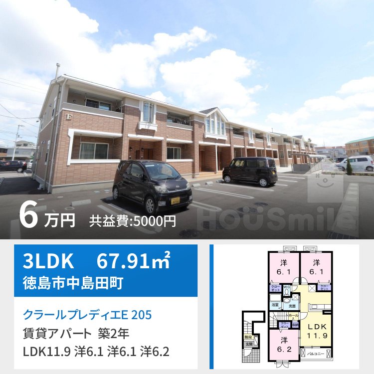 クラールプレディエE 205