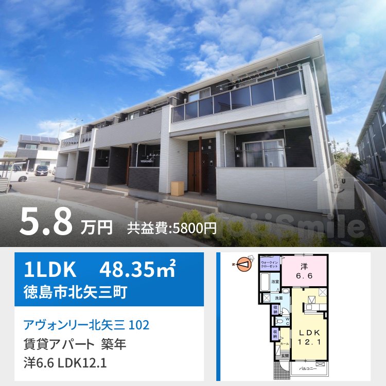 アヴォンリー北矢三 102