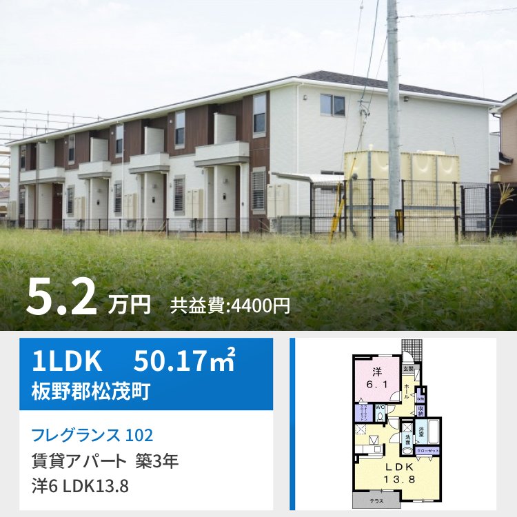 フレグランス 102