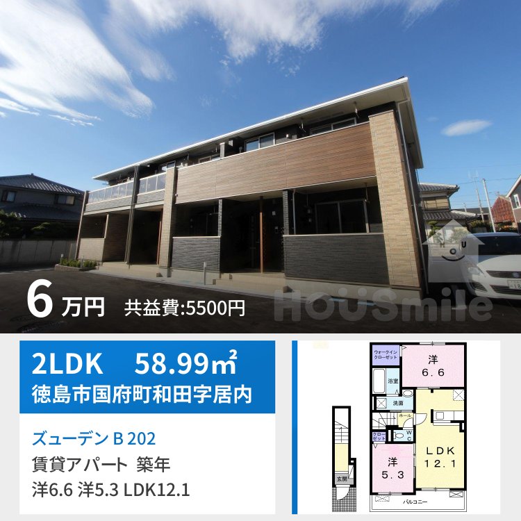 ズューデン B 202