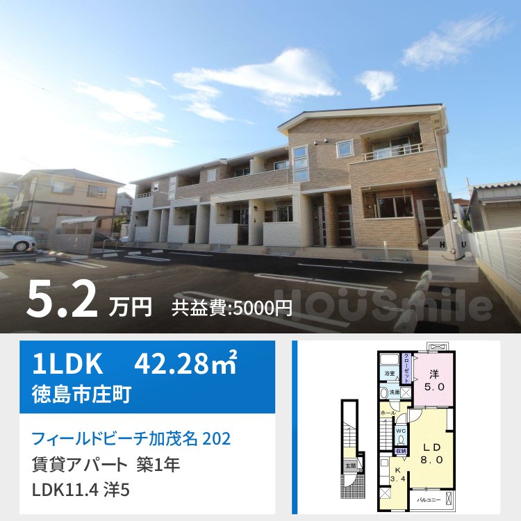 フィールドビーチ加茂名 202