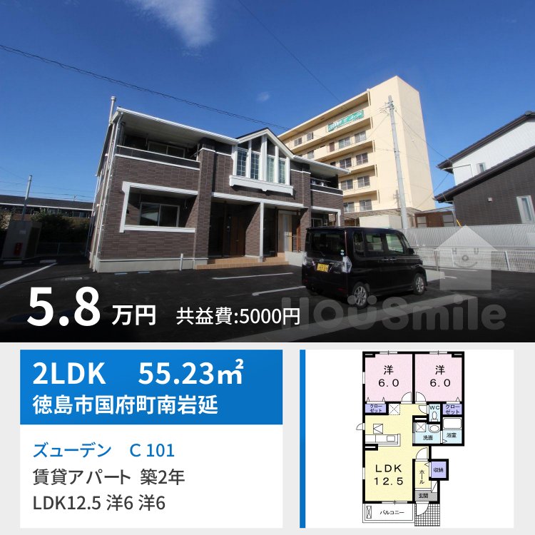 ズューデン C 101