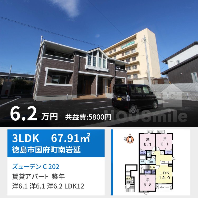 ズューデン C 202