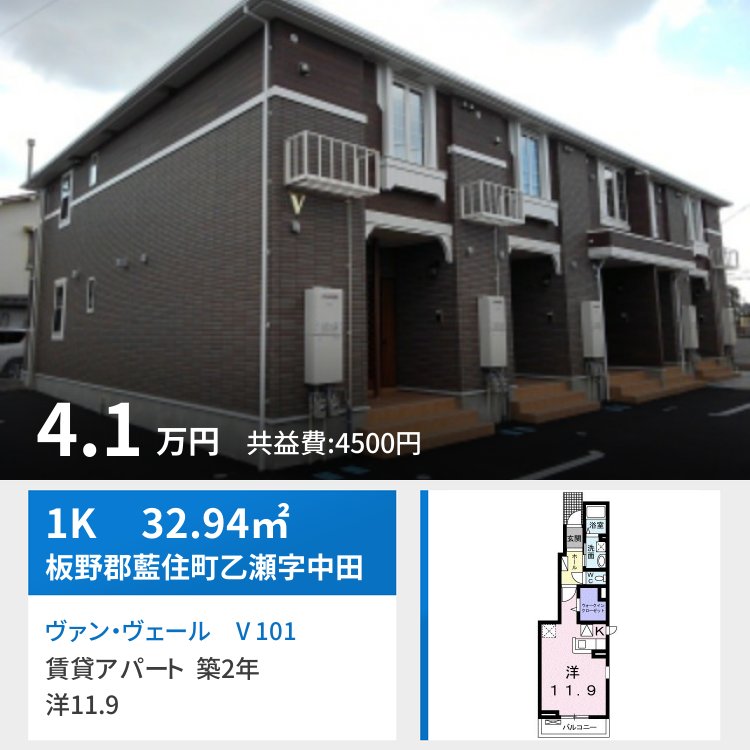 ヴァン・ヴェール V 101