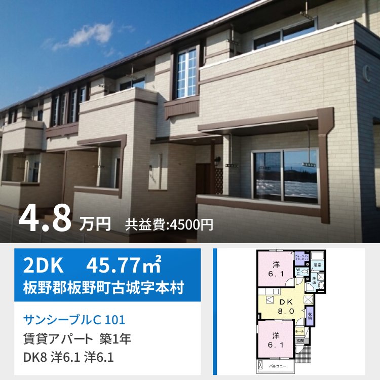 サンシーブルC 101