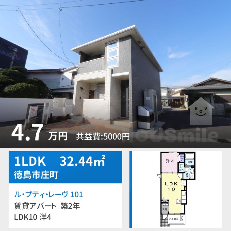 ル・プティ・レーヴ 101