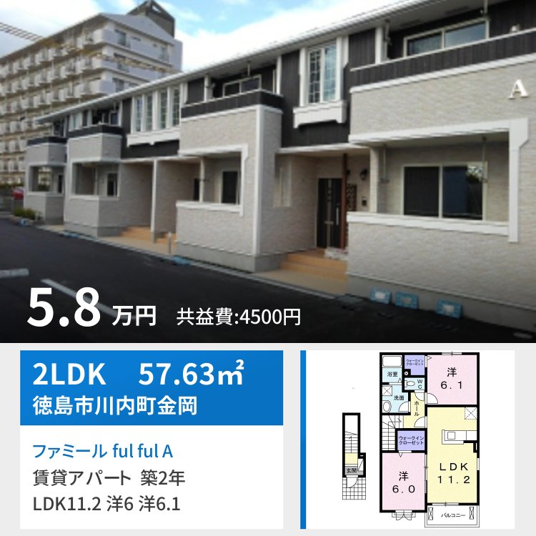 ファミール ful ful A 205