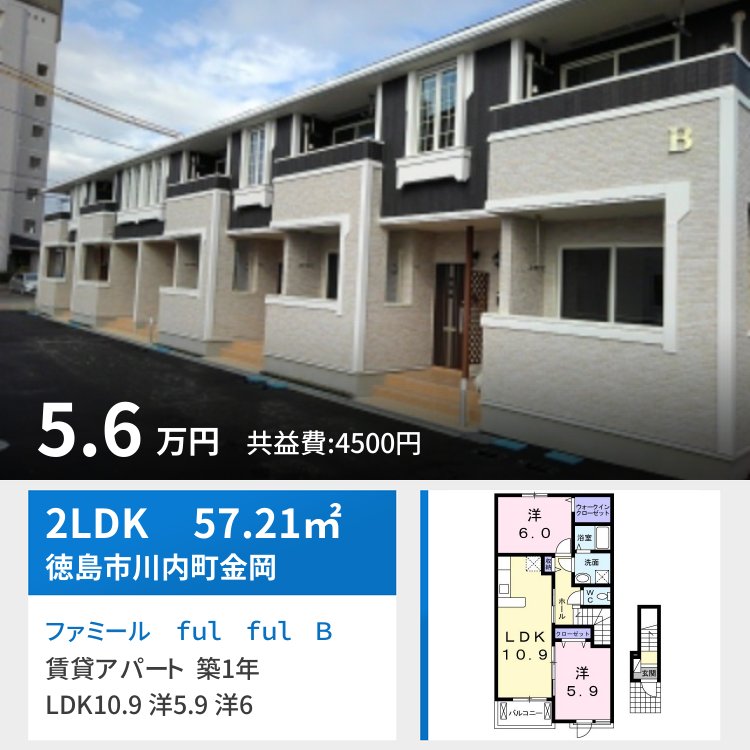 ファミール ful ful B 202