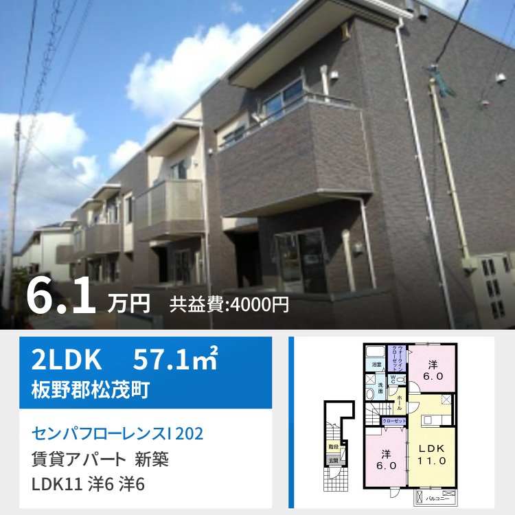 センパフローレンスI 202