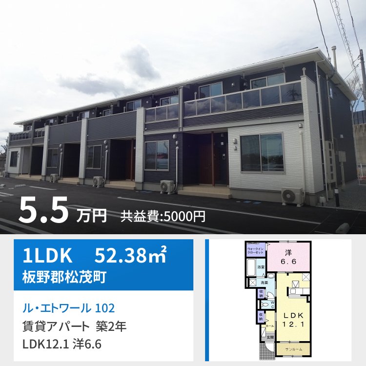 ル・エトワール 102