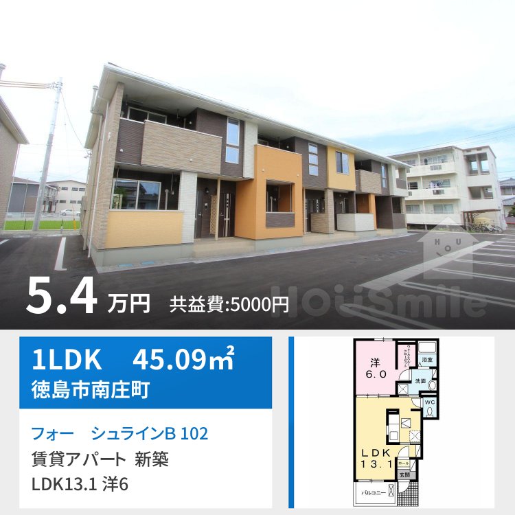 フォー シュラインB 102