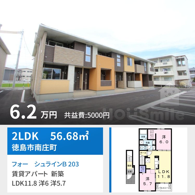 フォー シュラインB 203