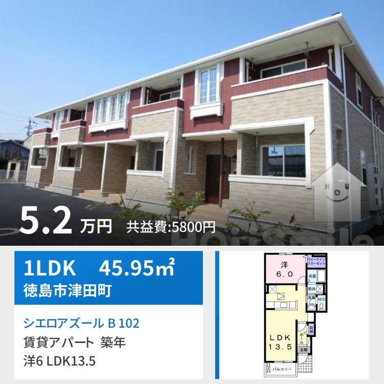 シエロアズール B 102