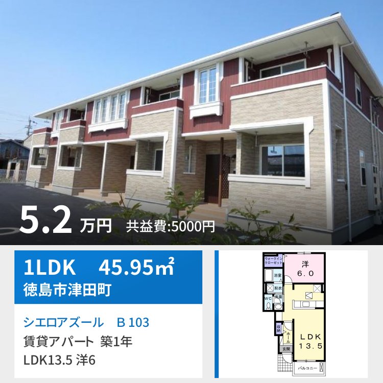 シエロアズール B 103