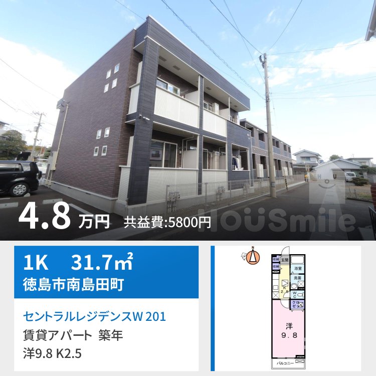 セントラルレジデンスW 201