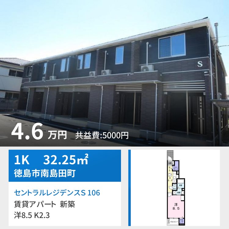 セントラルレジデンスS 106