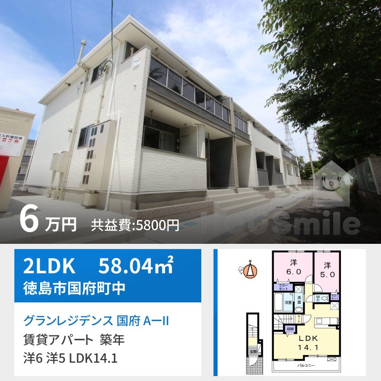 グランレジデンス 国府 AーIII 203