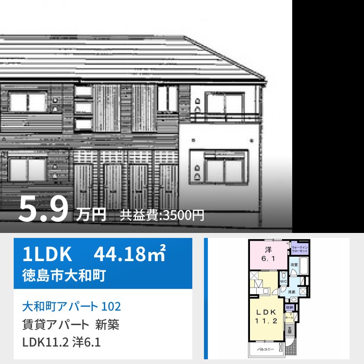 リヒト・コオリ 弐 102