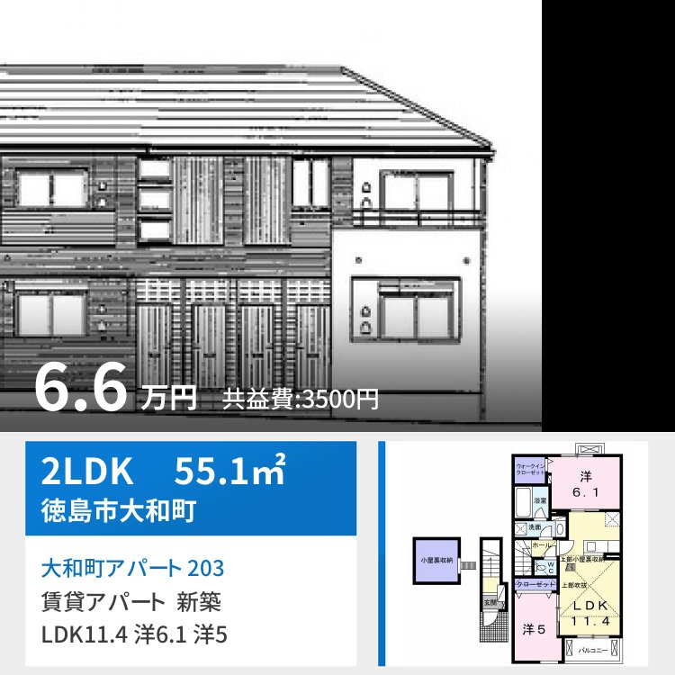 リヒト・コオリ 弐 203