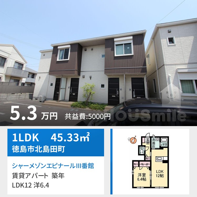 シャーメゾンエピナールIII番館 B103