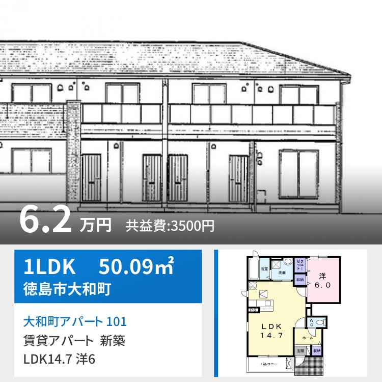 リヒト・コオリ 参 101