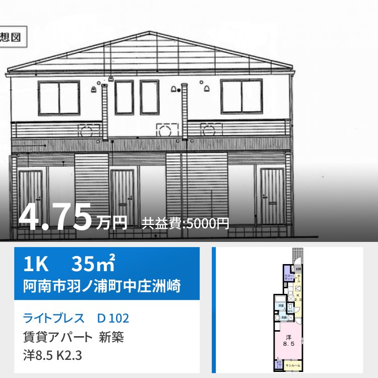 ライトブレス D 102