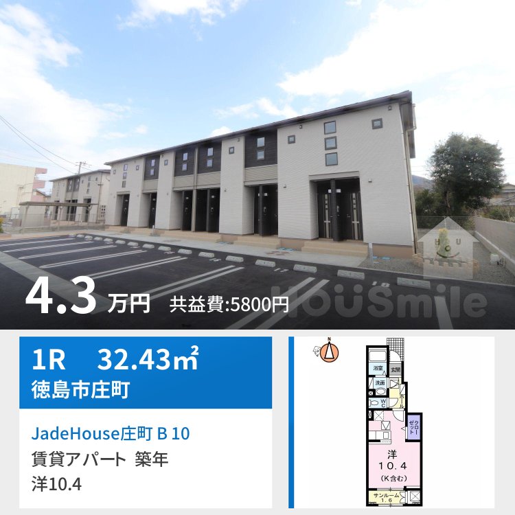 JadeHouse庄町 B 106