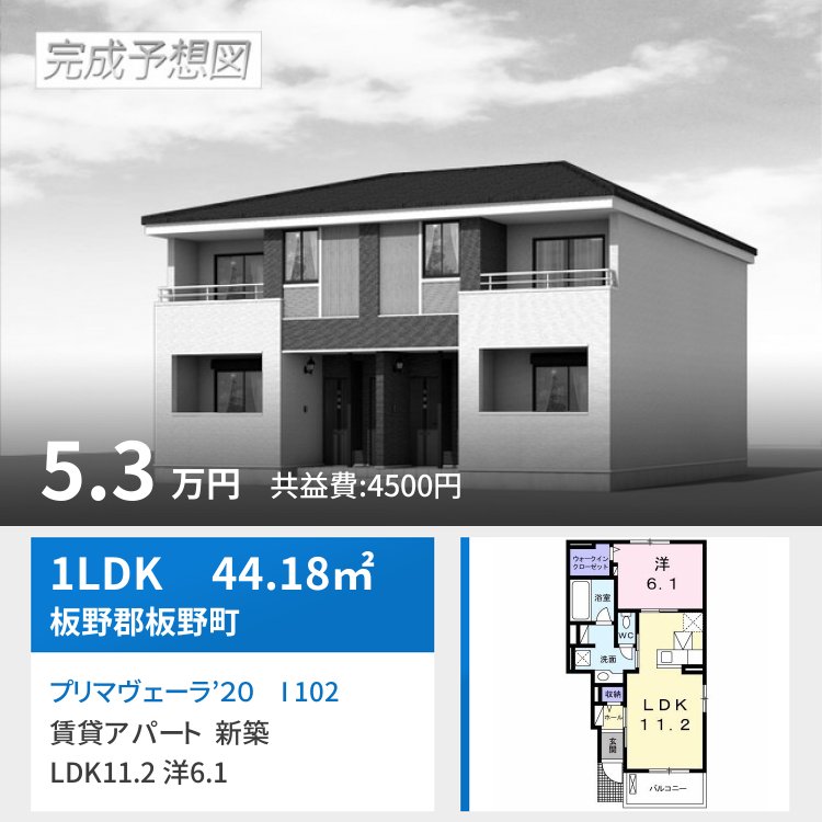 プリマヴェーラ’20 I 102