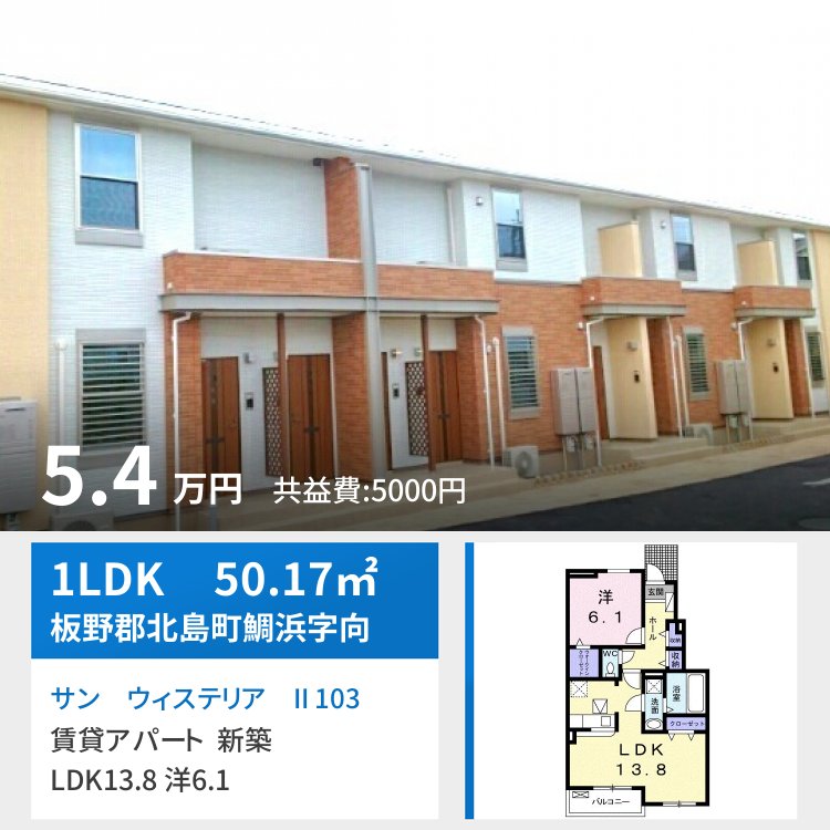 サン ウィステリア II 103