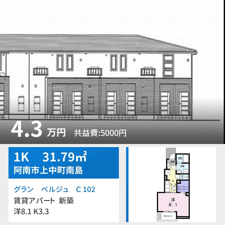 グラン ベルジュ C 102