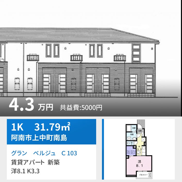 グラン ベルジュ C 103