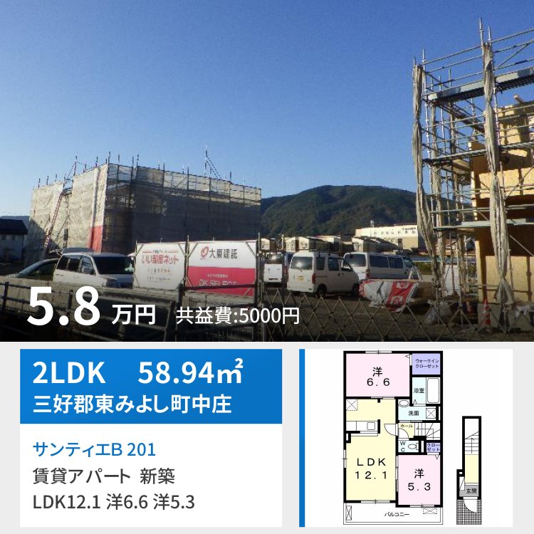 サンティエB 201