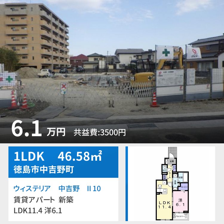 ウィステリア 中吉野 II 102