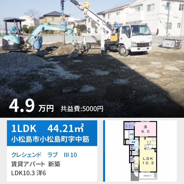 クレシェンド ラブ III 102