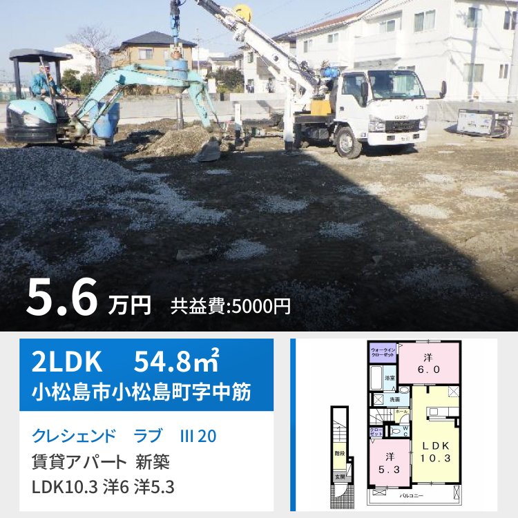 クレシェンド ラブ III 202