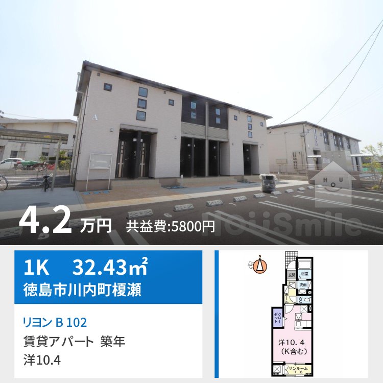 リヨン B 102