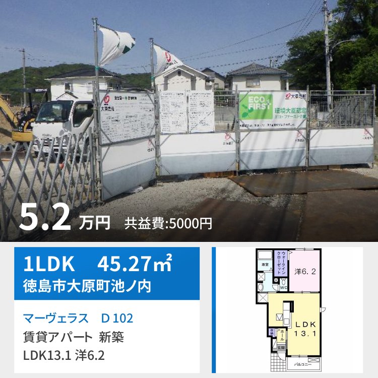 マーヴェラス D 102