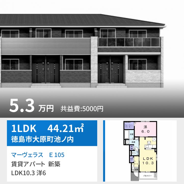 マーヴェラス E 105