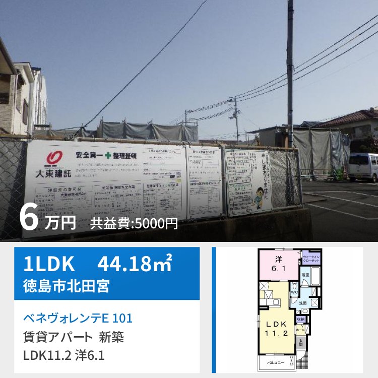 ベネヴォレンテE 101