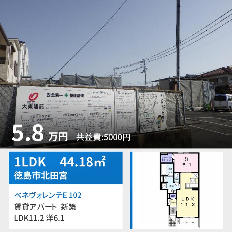 ベネヴォレンテE 102