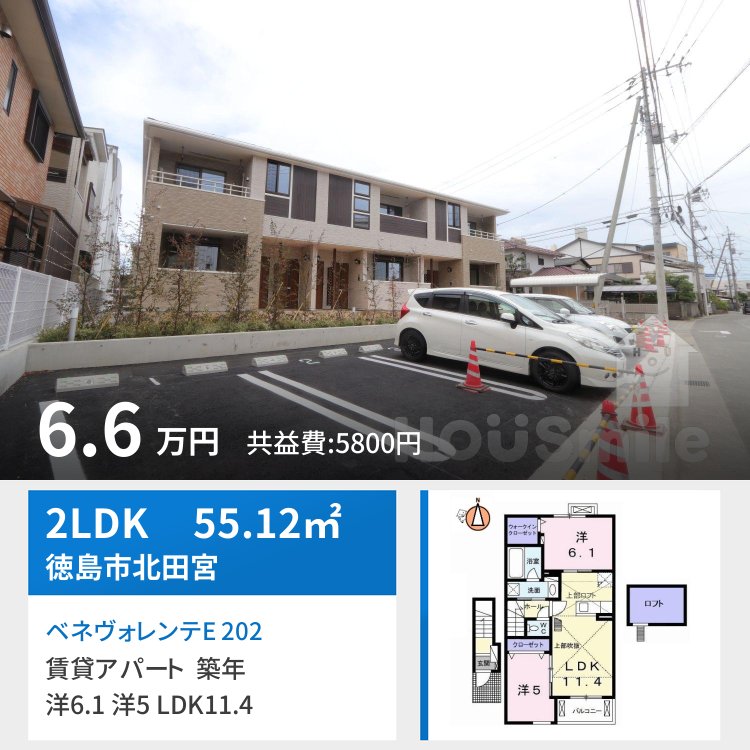ベネヴォレンテE 202