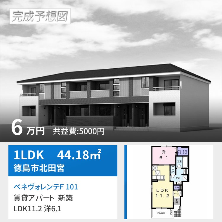 ベネヴォレンテF 101