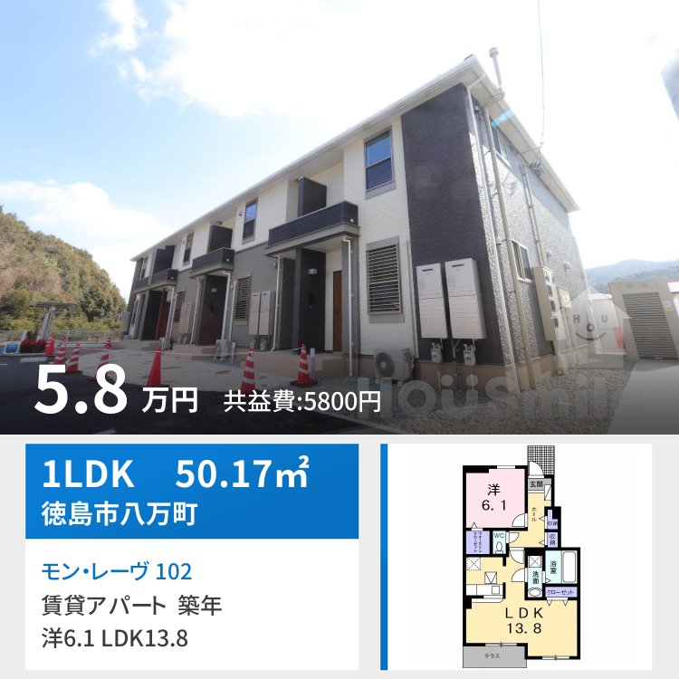 モン・レーヴ 102