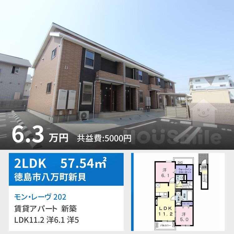 モン・レーヴ 202