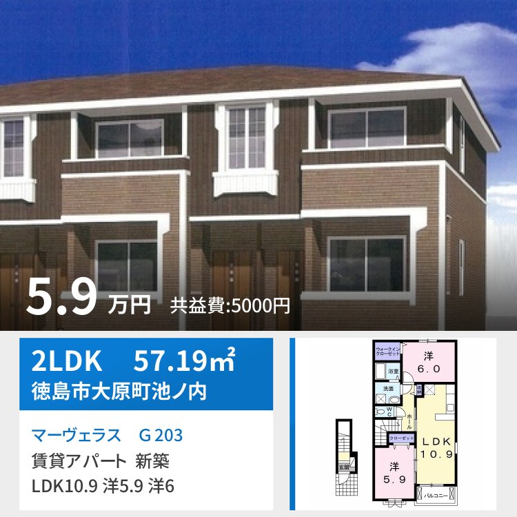 マーヴェラス G 203